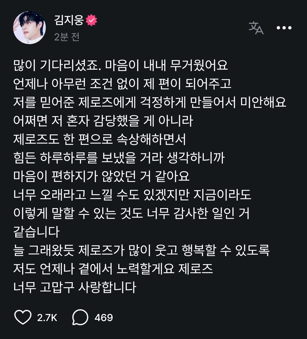 金地雄回应脏话争议 公司表示会进行维权