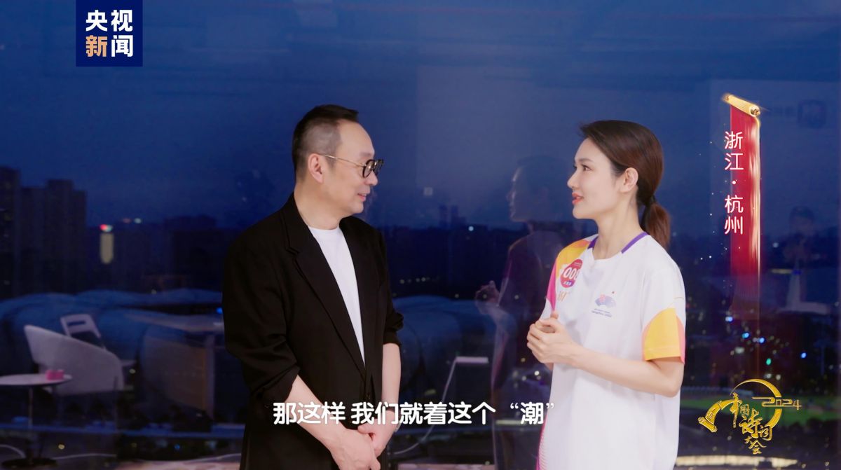 《2024中国诗词大会》今晚开播 每周播出1集