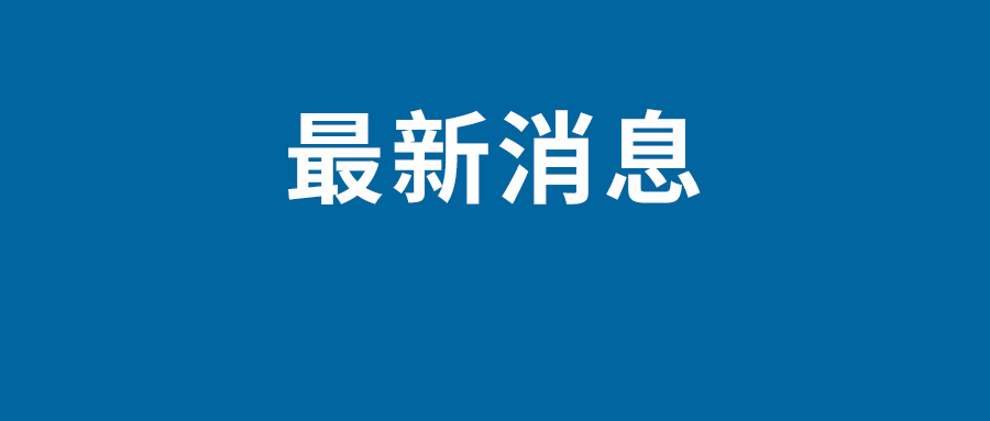 《酱园弄》5月24日戛纳电影节首秀 国内档期未定