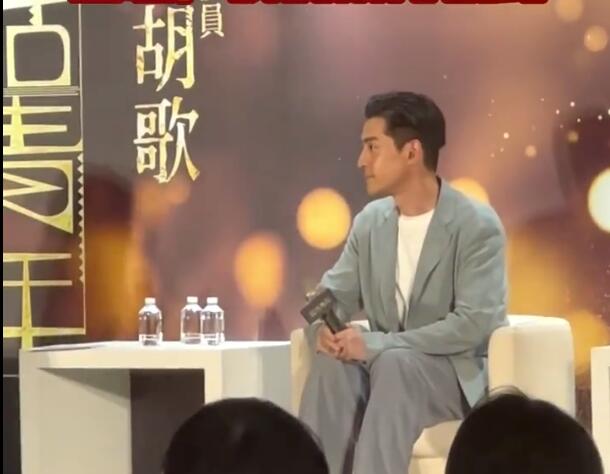胡歌在台湾说我们不分彼此 有好剧本一定要找我