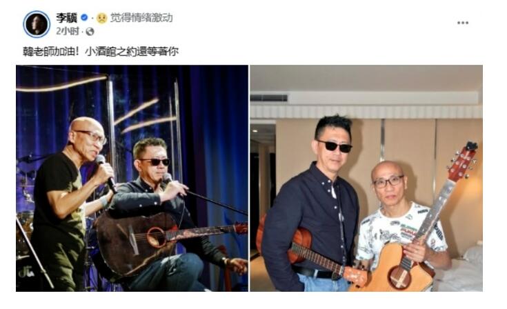 知名音乐人韩贤光病逝 曾制作《单身情歌》等金曲