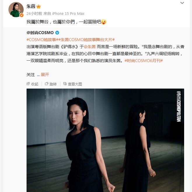 53岁朱茵状态引热议 网友：女神还是女神