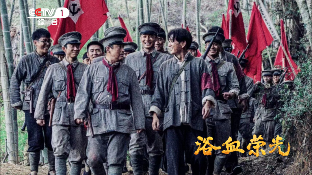 登陆央视！福建省创作出品的电视剧《浴血荣光》今晚开播