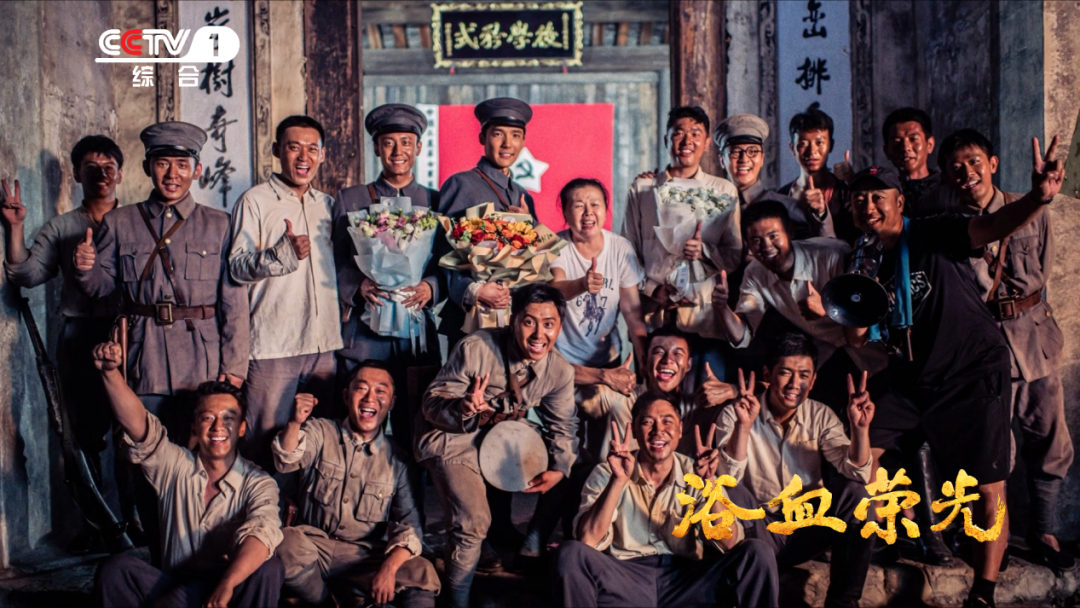 登陆央视！福建省创作出品的电视剧《浴血荣光》今晚开播