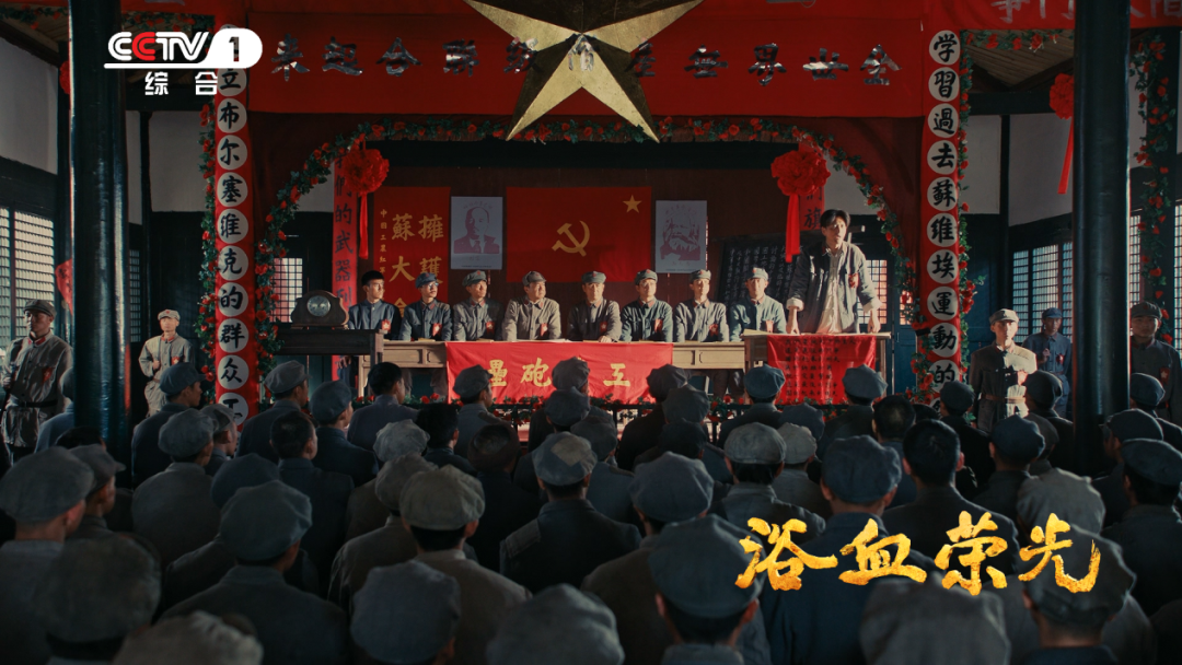 登陆央视！福建省创作出品的电视剧《浴血荣光》今晚开播