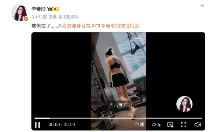 59岁李若彤晒引体向上视频 被赞核心力量超强